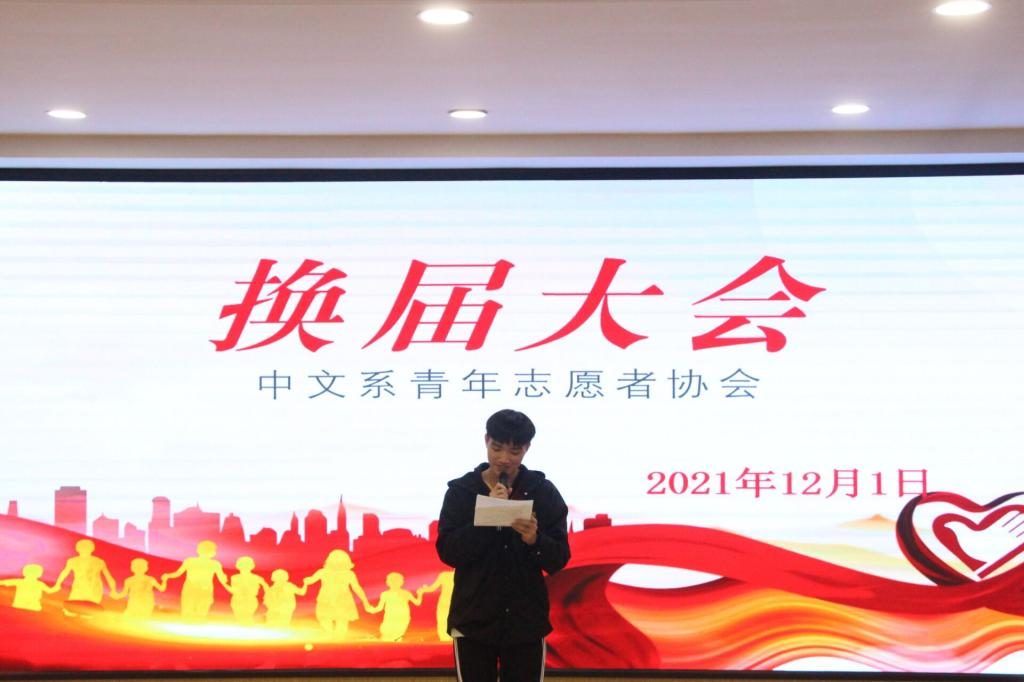 大会现场