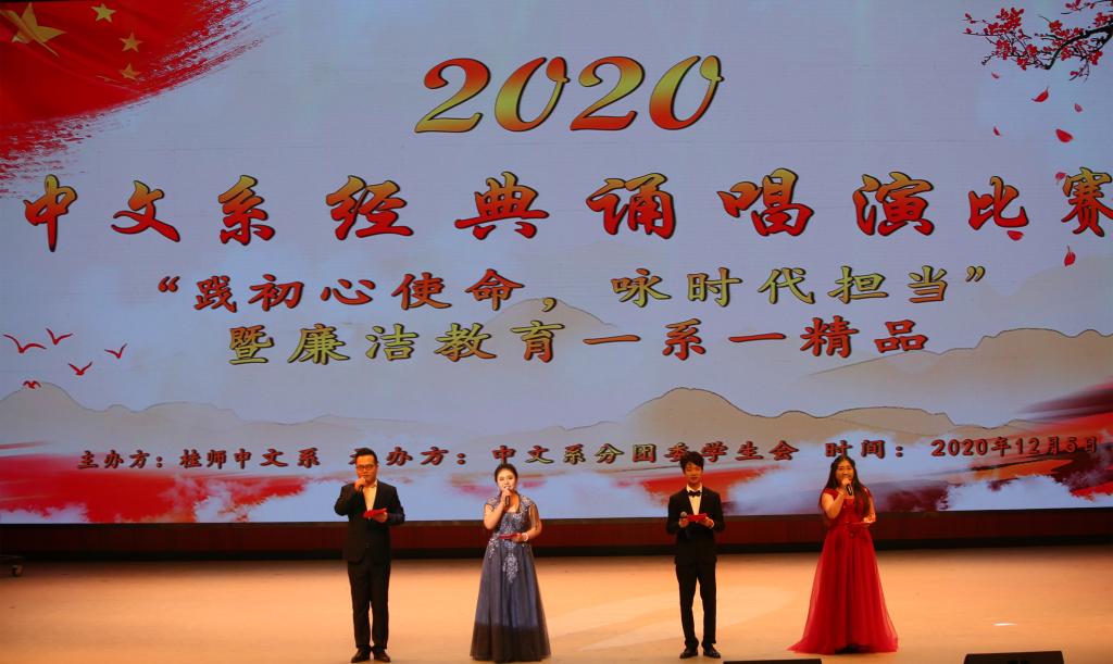 活动开幕式现场