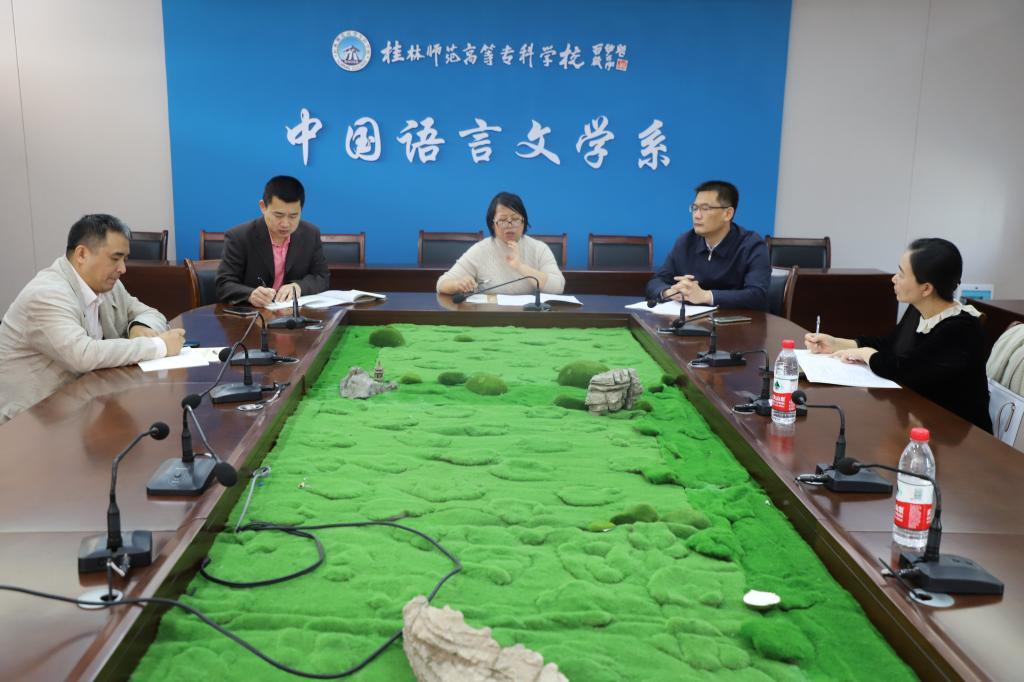 4月29日教学督导组在14-408室开展评课交流会