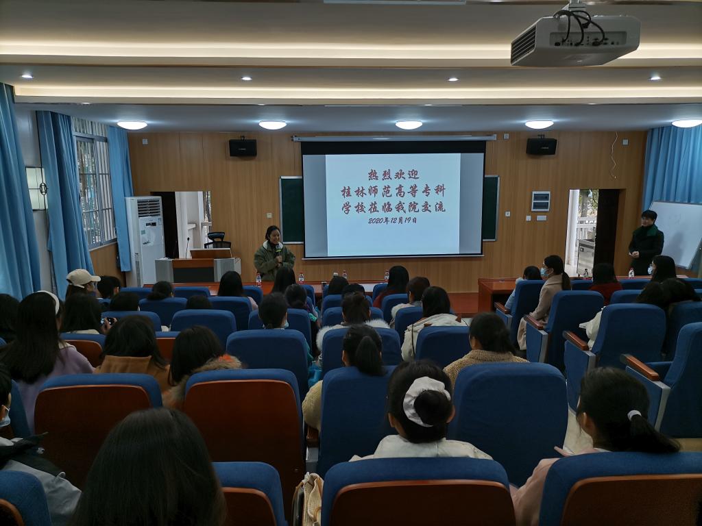 毕业生回访交流会